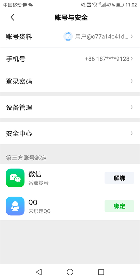 麦克托米奈：世预赛战丹麦前弗格森给我打了电话，那激励了我们